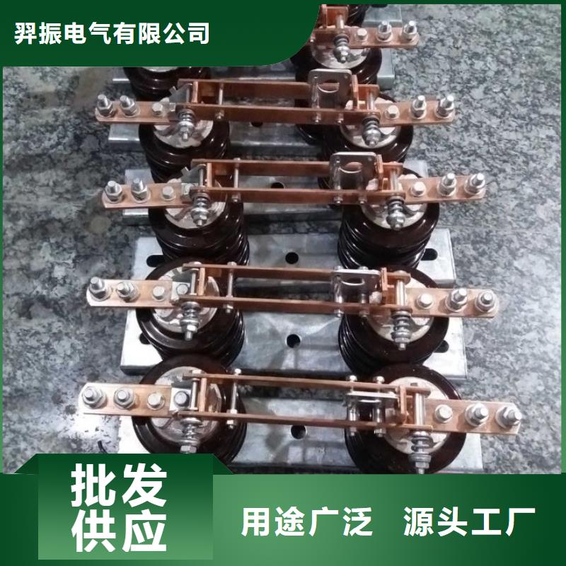 【单极隔离开关】GW9-15KV/630