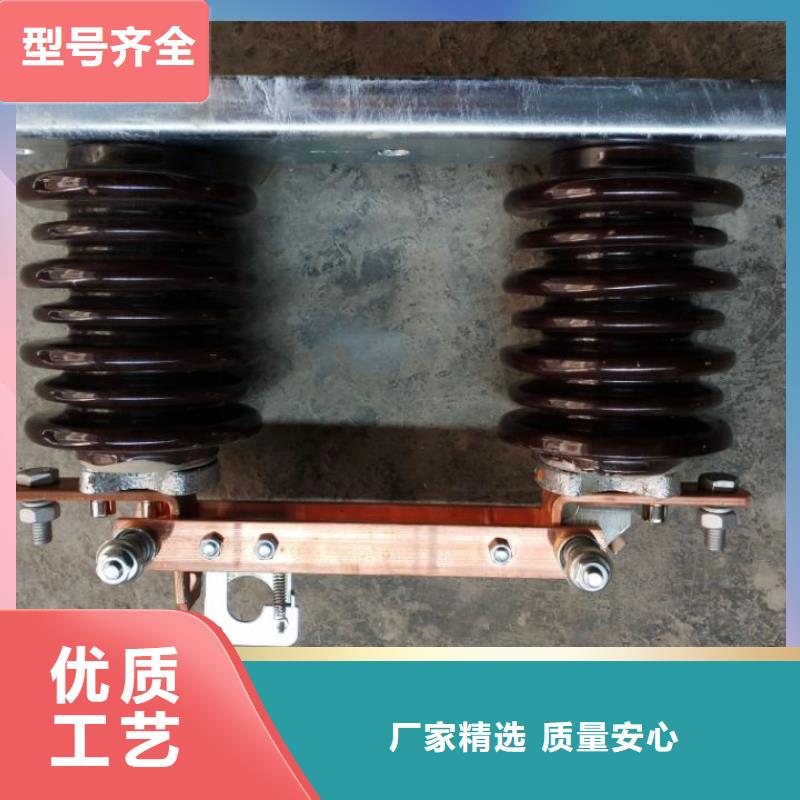 【户外高压隔离开关】HGW9-10/200A