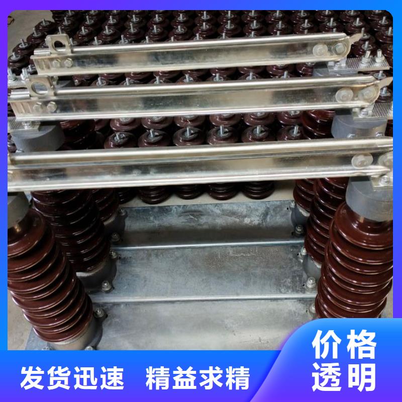 高压隔离开关*HGW9-12KV/200A质量保证.