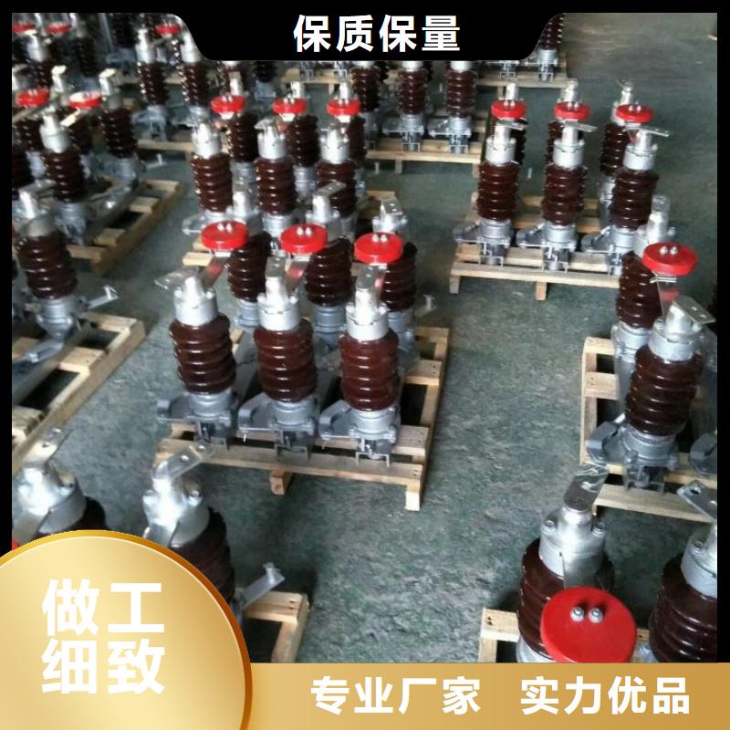 【羿振电气】高压隔离开关GW5-40.5D/1250A单接地手动