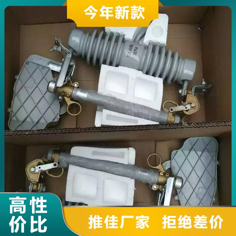 【三明】熔断器/RW7-10KV/100