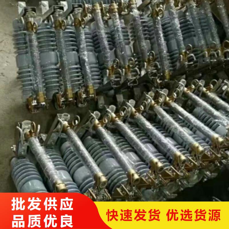 防风型跌落式熔断器HGRW-35/200A-浙江羿振电气有限公司