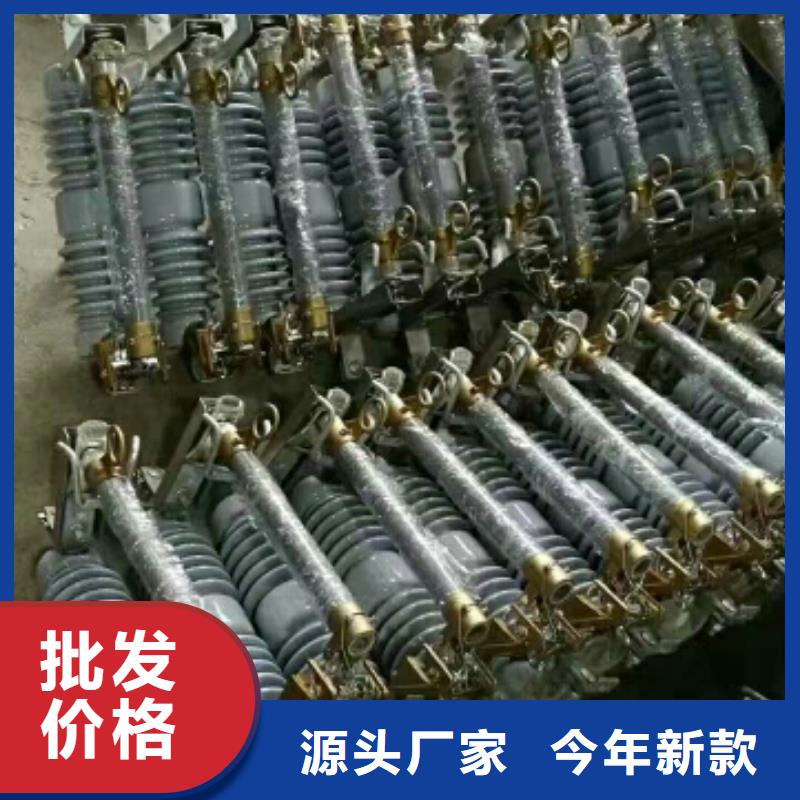 【羿振电力】RW12-12F/100A跌落式熔断器生产厂家