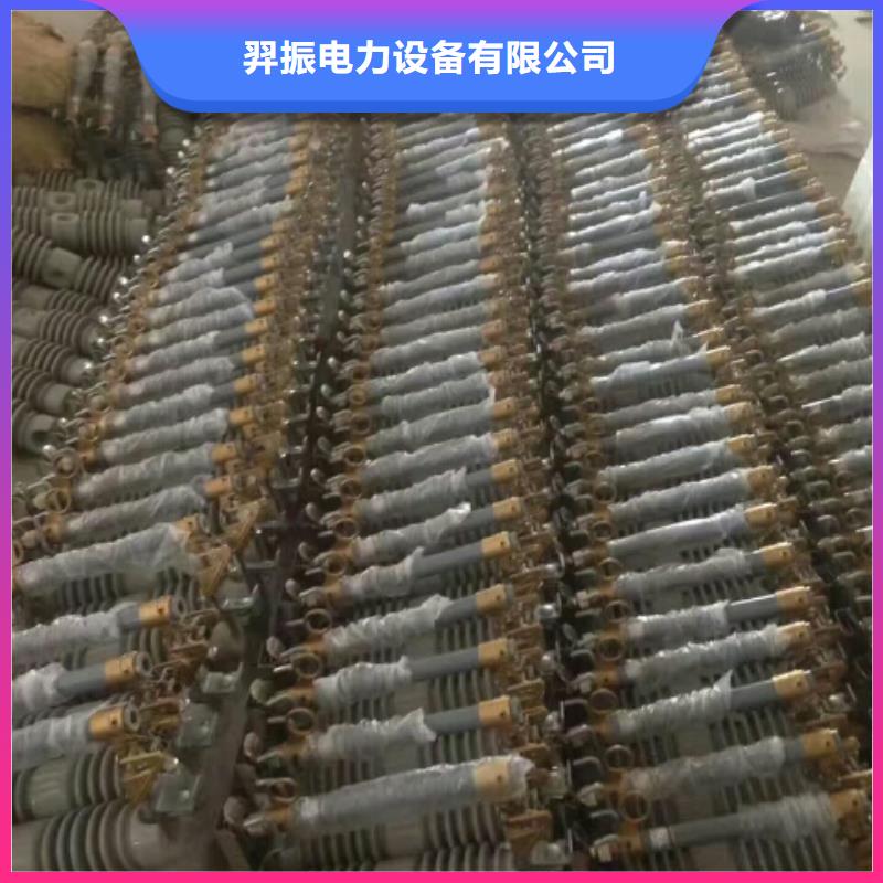 【羿振电力】RW12-12F/100A跌落式熔断器生产厂家