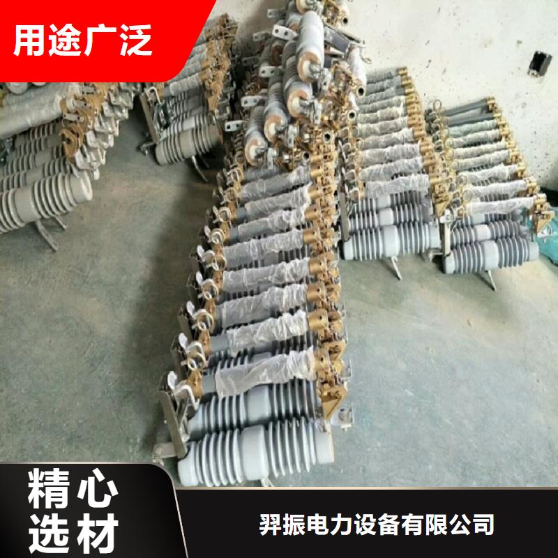 庆阳高压熔断器/HRW5-35/200A