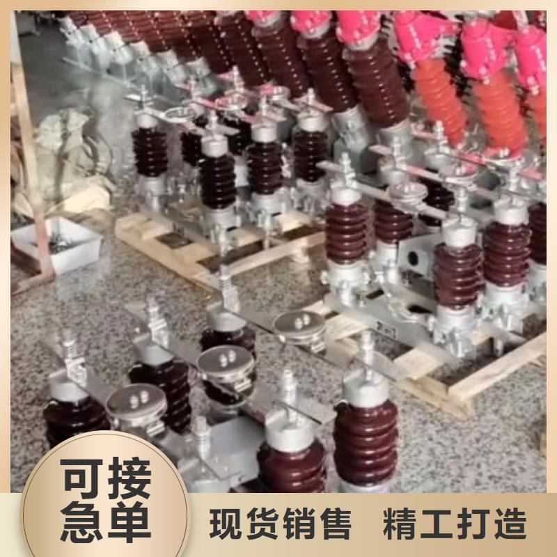 【高压隔离开关】GW9-12/200A