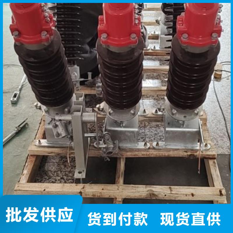 【高压隔离开关】GW9-15KV/400A