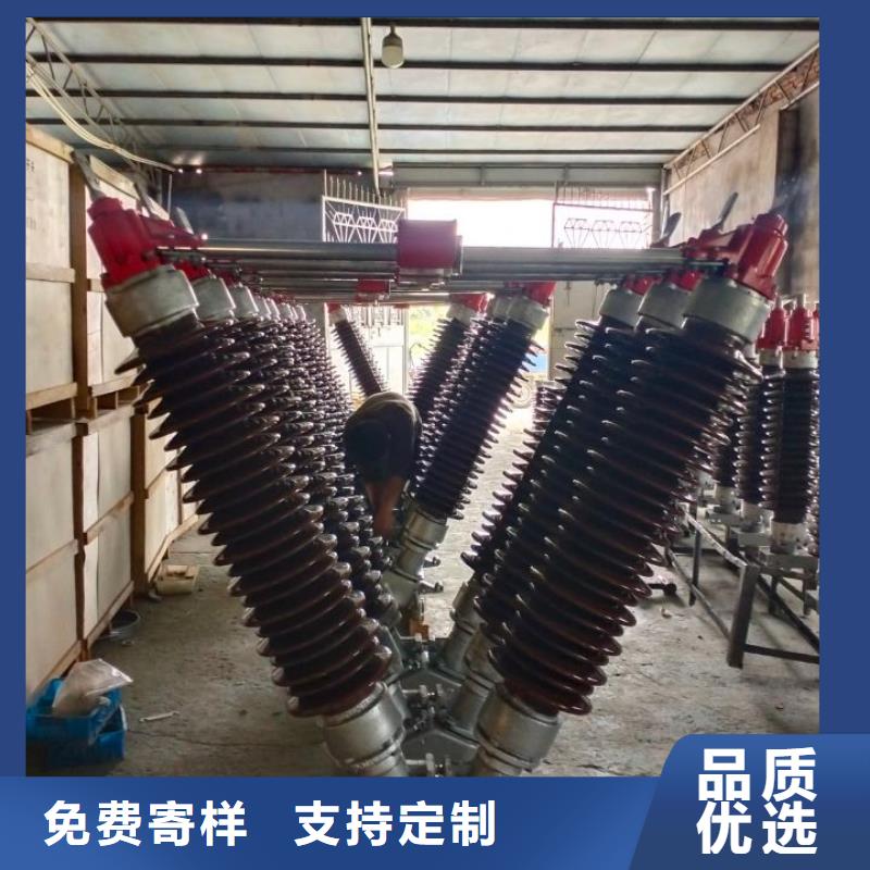 荆州-HRW12-10KV-200A