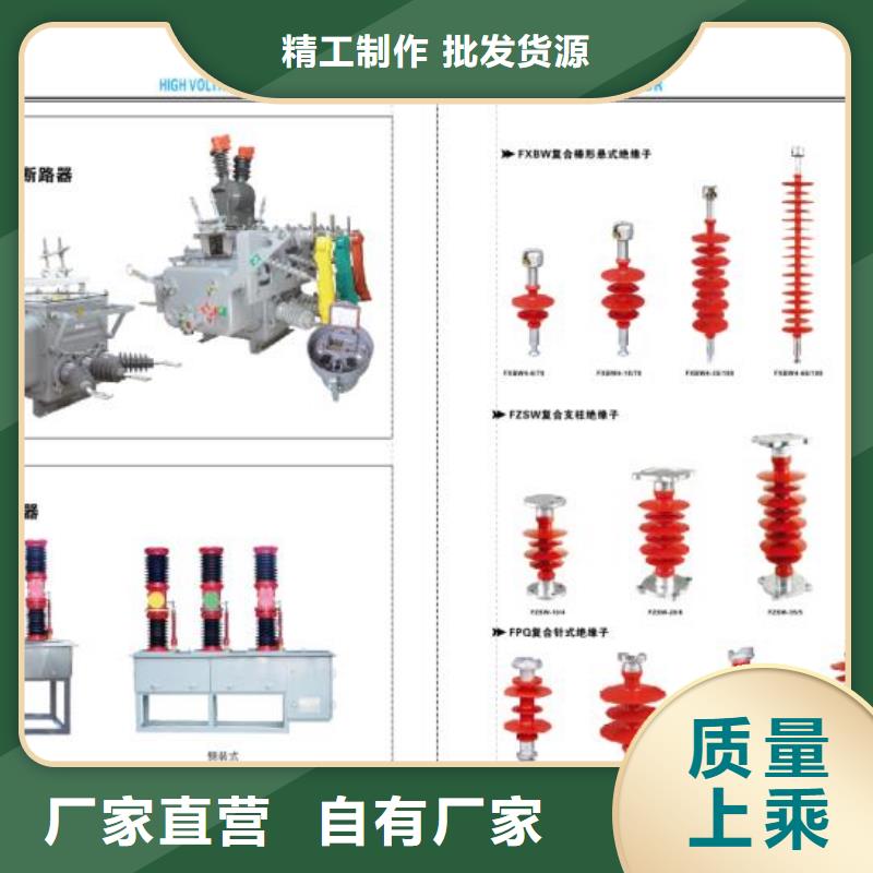 潍坊：GW9-40.5W/630-户外高压交流隔离开关