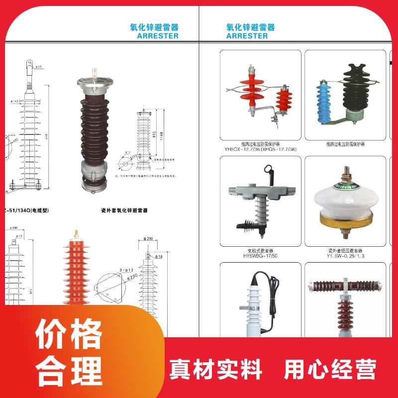 舟山【高压隔离开关】GW4A-126D(W)/1000A