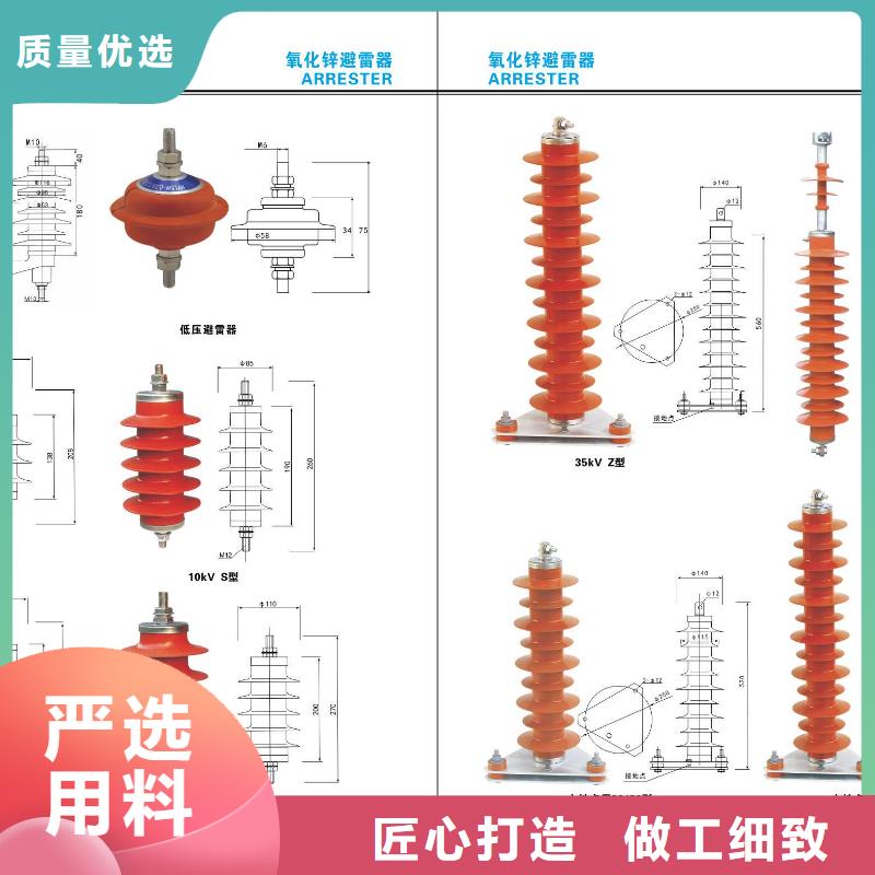 【张掖】TMY-10*60