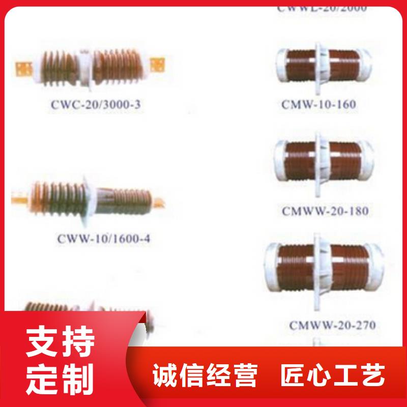 新余高压隔离开关GW9-40.5W/1000A