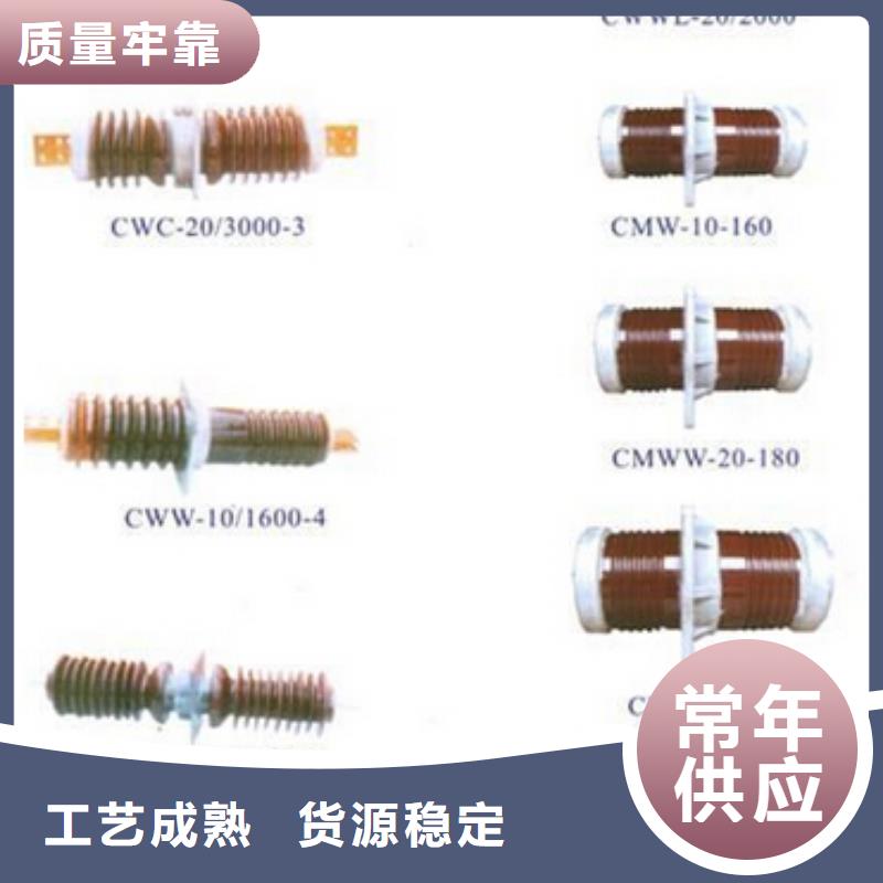 【隔离开关】GW4-126D(W)/2500-40