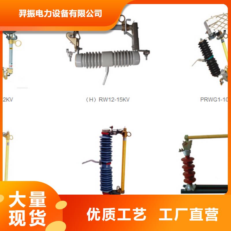 荆州-HRW12-10KV-200A