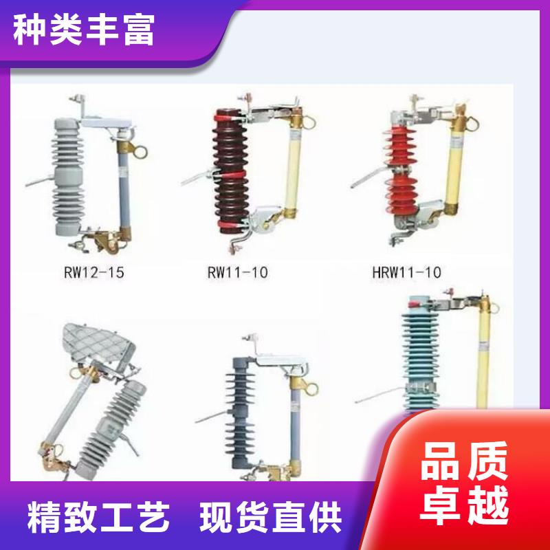 【常州】高压隔离开关HGW4-110DW/630A欢迎订购