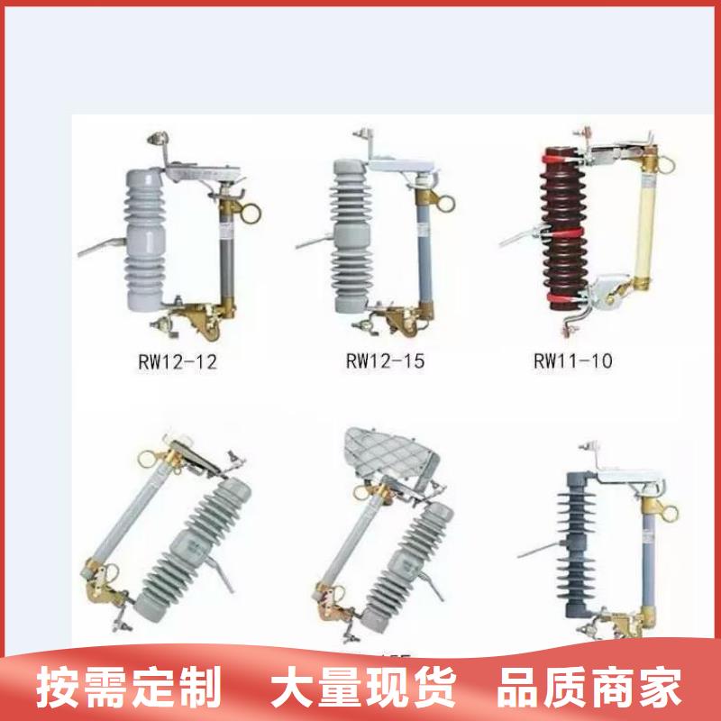 【宜宾】户外高压交流隔离开关GW9-15W/1000A