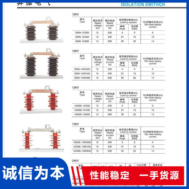 【避雷器】可卸式避雷器HY5WS-17/50TB-DL