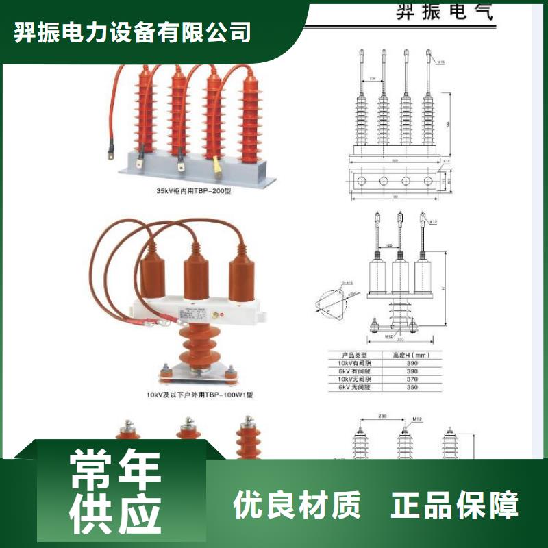 【长治】交流断路器ZW32-12G/M630A