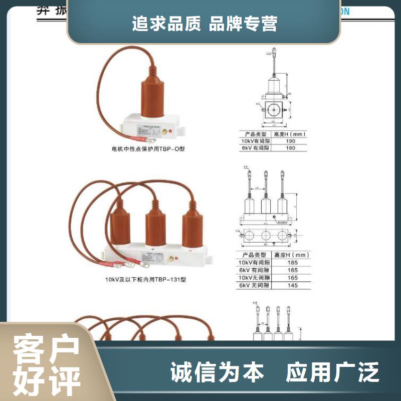 【高压隔离开关】HGW9-12W/400