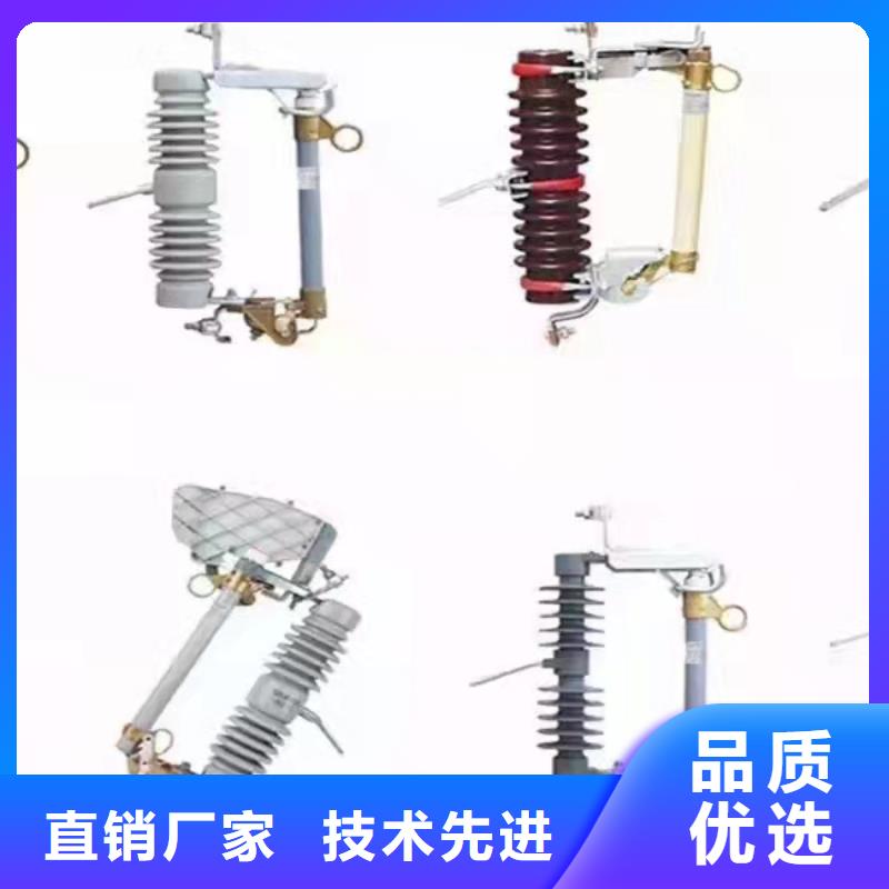 【柱上隔离开关】GW9-24KV/630A