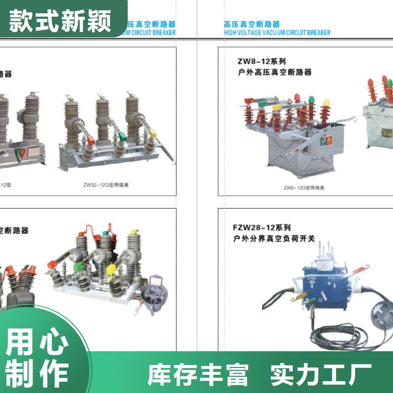 【隔离开关】GW4-126D(W)/2500-40