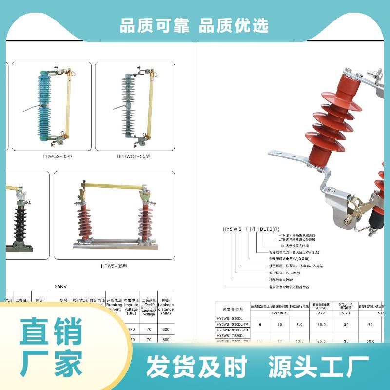 【咸宁】ZW32-12真空断路器-ZW32-12/630-20＿ZW32-12/T630-25