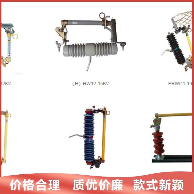 【羿振电气】HY5WZ5-54/134GY