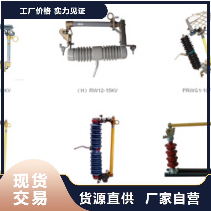 【羿振电气】HY5WZ5-54/134GY