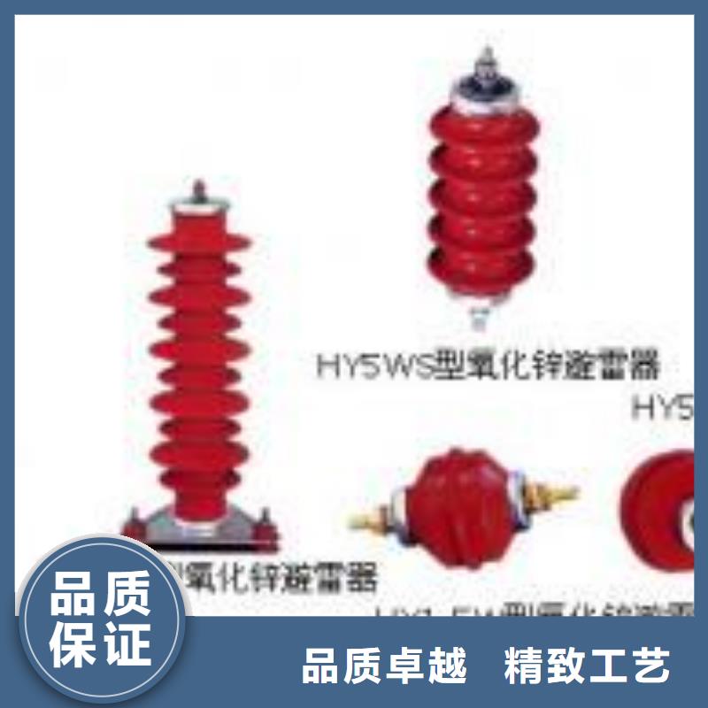 【户外高压隔离开关】HGW5-110DW/400A