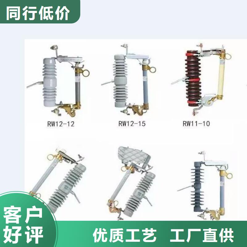 【高压隔离开关】GW9-24/630