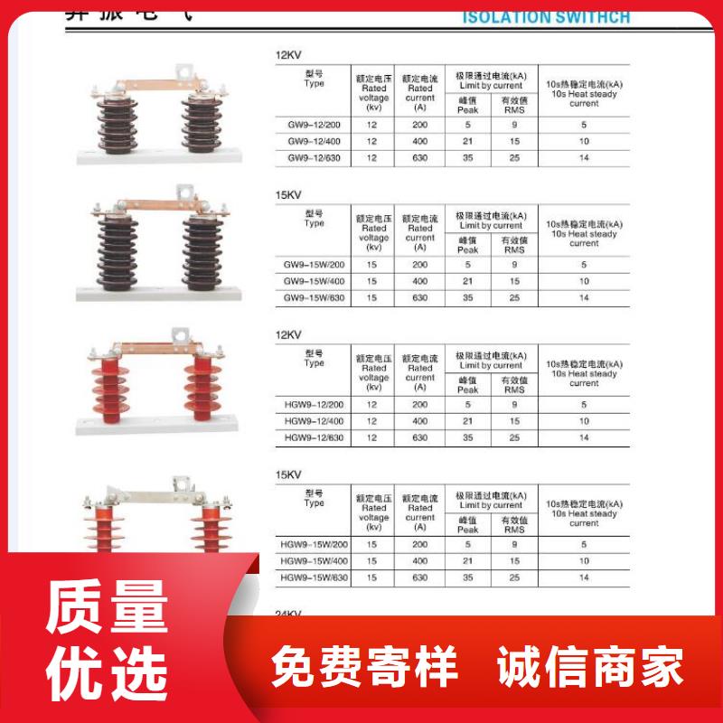 潍坊：GW9-40.5W/630-户外高压交流隔离开关