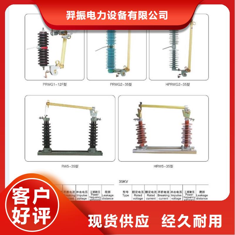 【柱上隔离开关】GW9-15W/200A