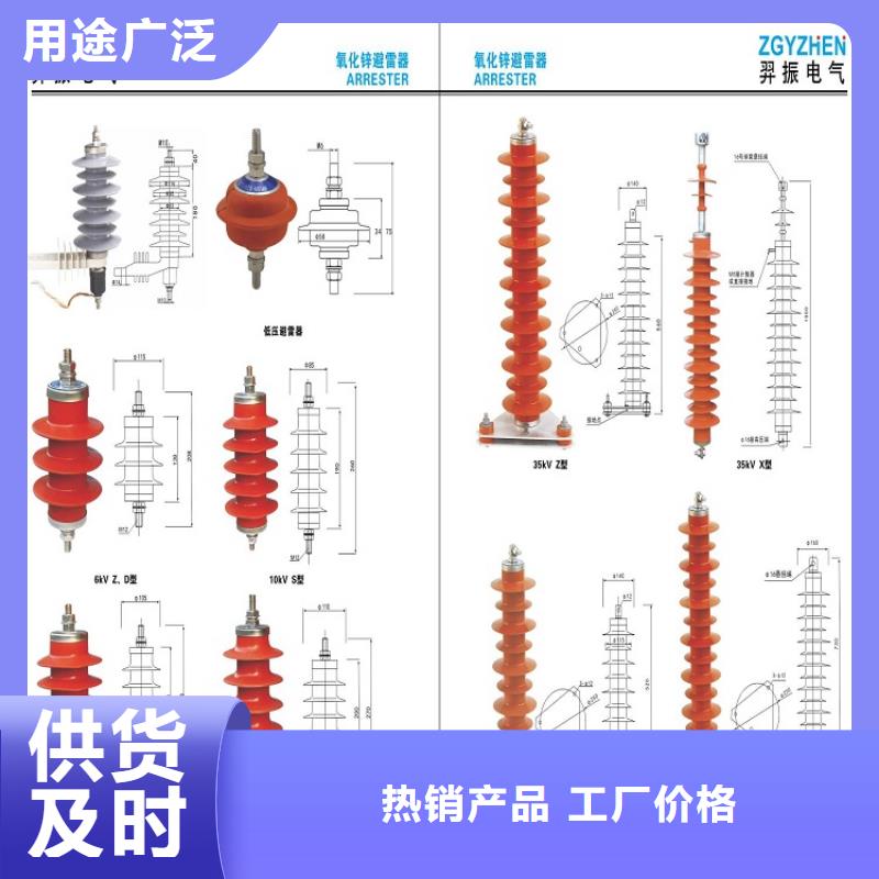 氧化锌避雷器HY10WX-120/320-浙江羿振电气有限公司