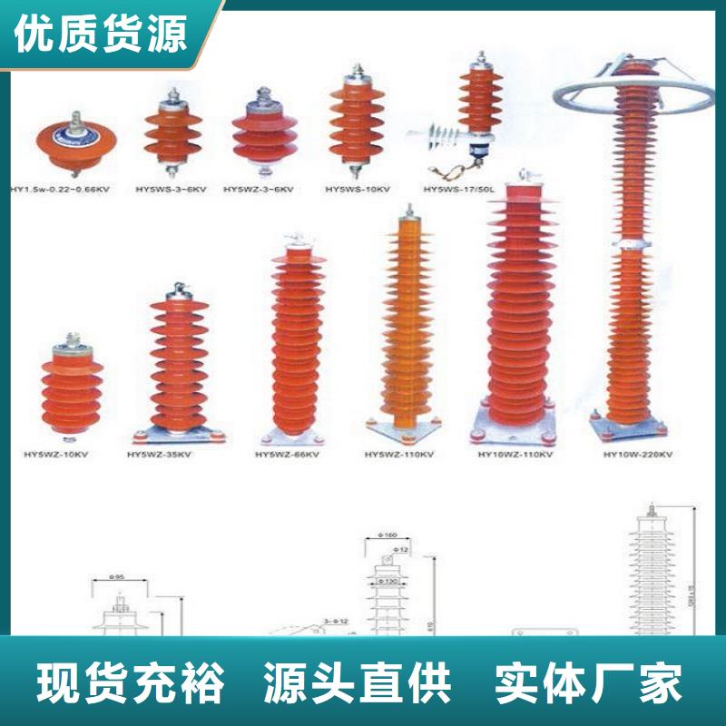 YH10W1-108/281W