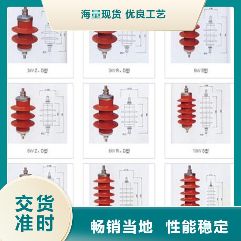 【避雷器】HY5WZ2-52.7/134