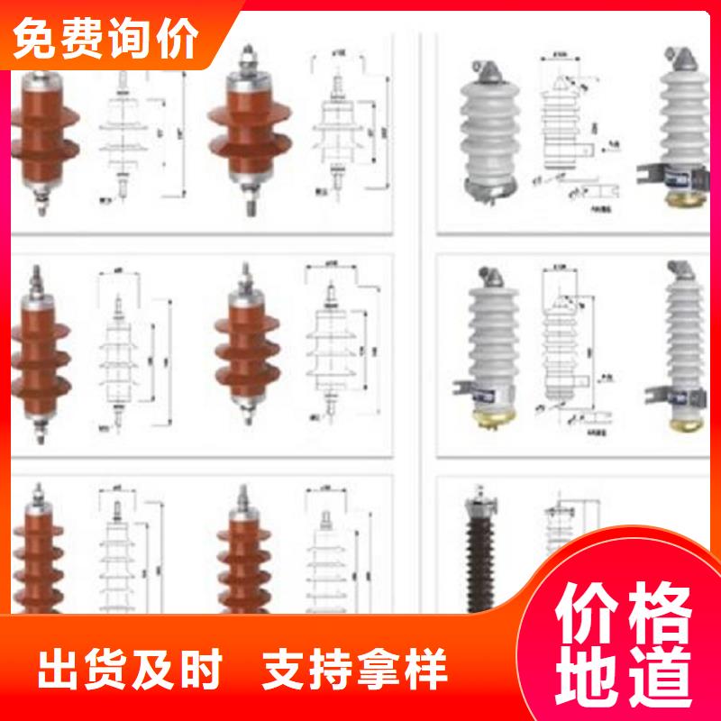 HY5WS-17/50金属氧化物避雷器.