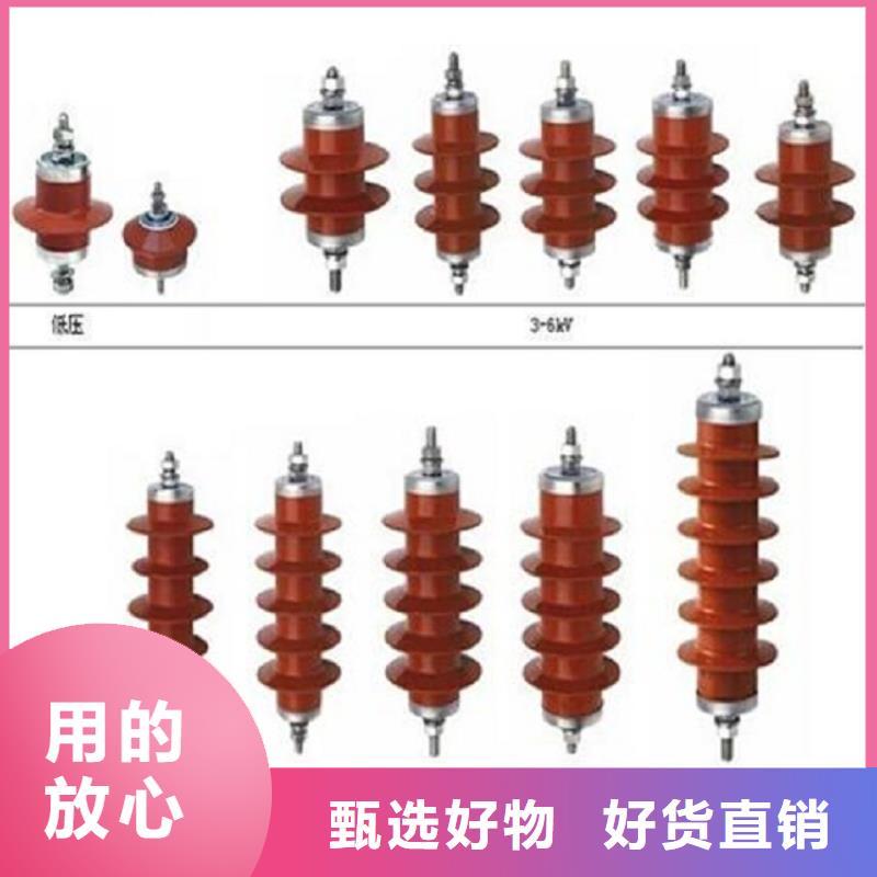 【避雷器】YH10W5-216/562GY