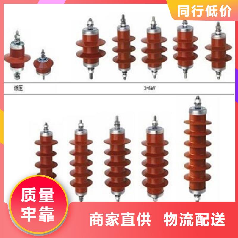 氧化锌避雷器Y5W-100/260生产基地