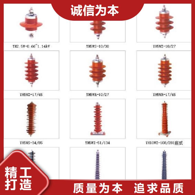 柳市厂家供应氧化锌避雷器HY5WS-17/50】