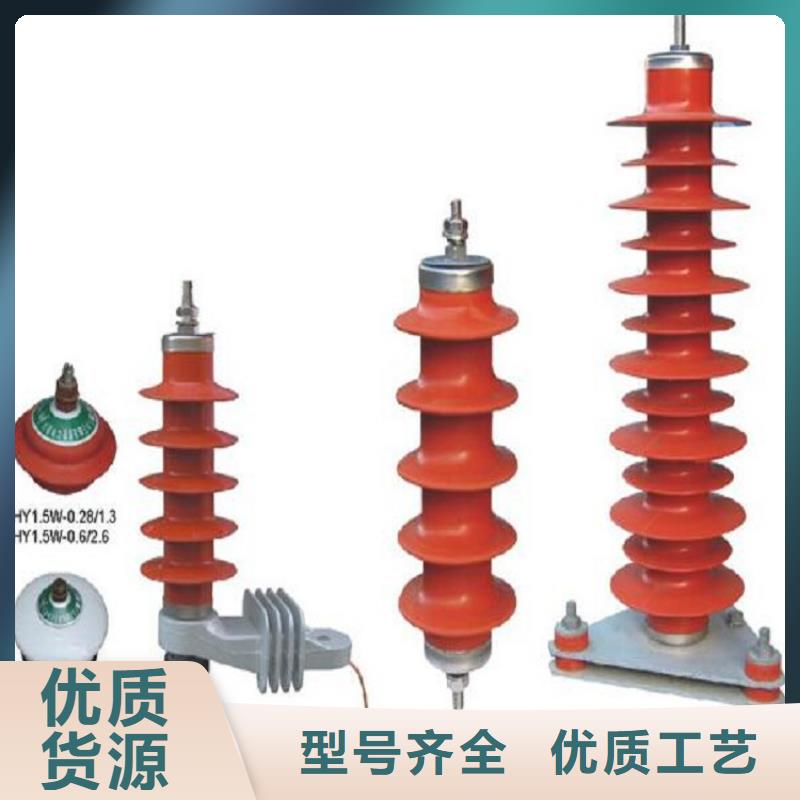 柳市厂家供应金属氧化物避雷器HY10W1-216/562W】