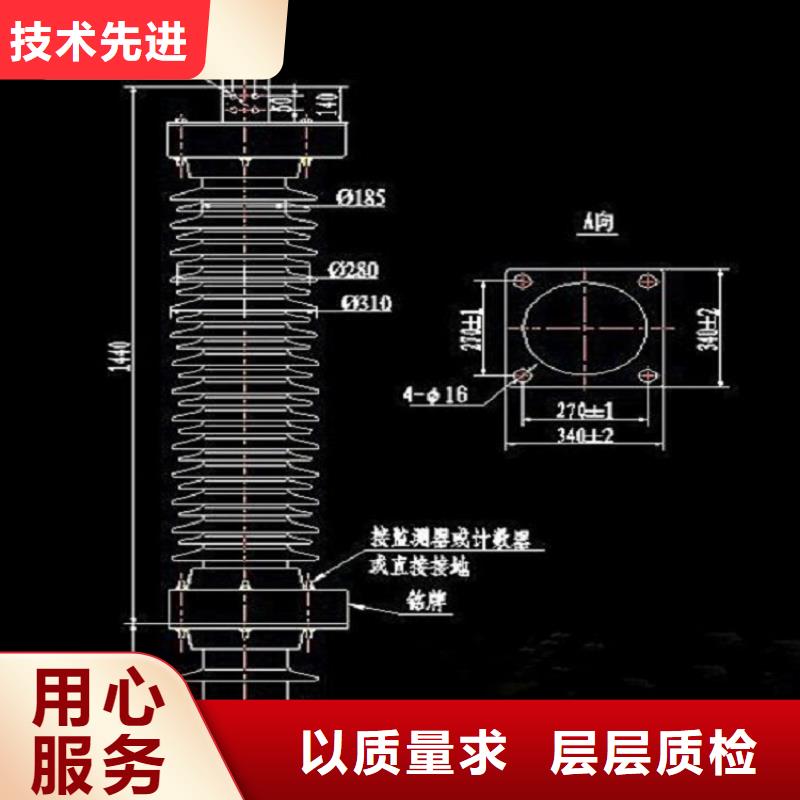 避雷器YH2.5W5-13.5/31【羿振电气】