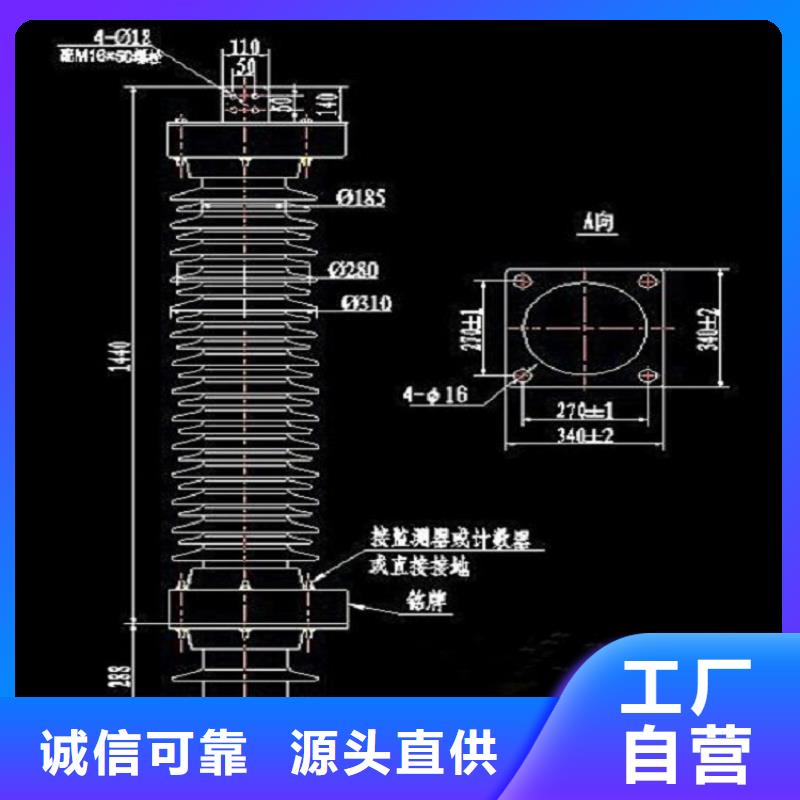 氧化锌避雷器Y1.5WN1-144/320W价格推荐