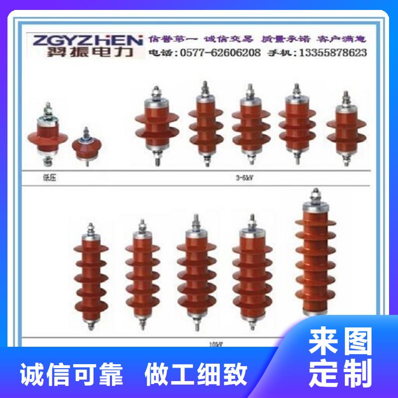 避雷器HY5WS2-17/45