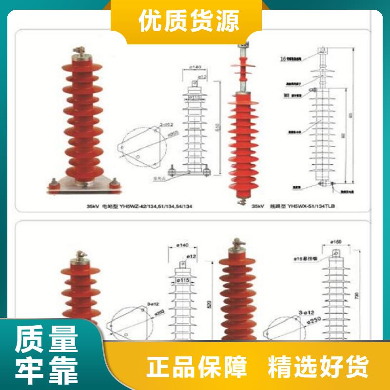 瓷外套金属氧化物避雷器Y10W-216/562