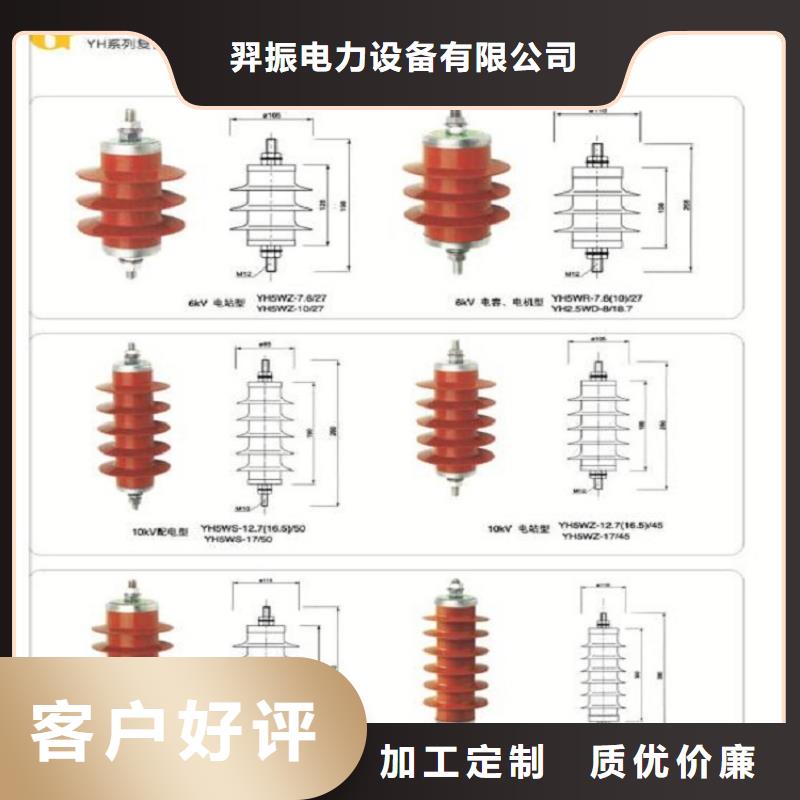 YH5W5-84/208