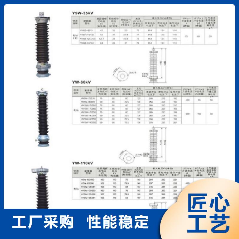 HY5WS-17/50金属氧化物避雷器.