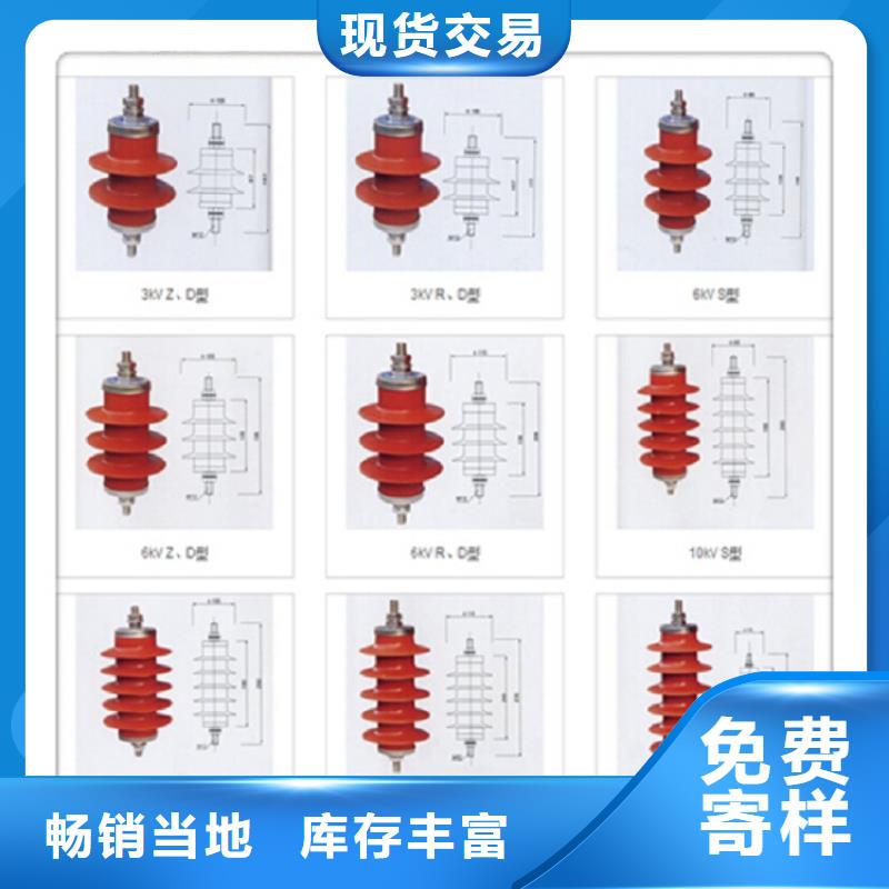 避雷器YH2.5W5-13.5/31【羿振电气】