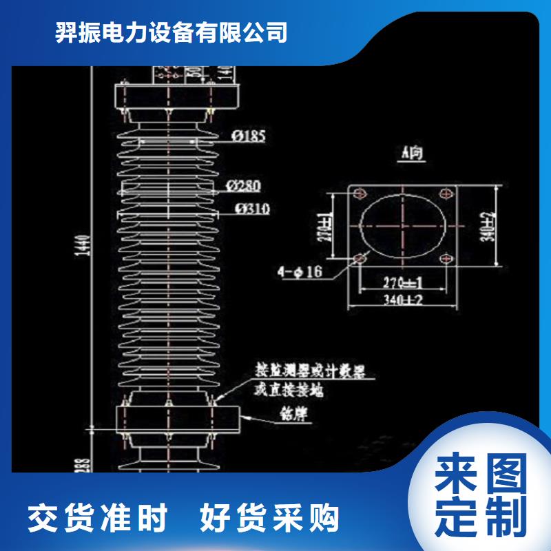 柳市厂家供应HY5W2-17/45金属氧化物避雷器】