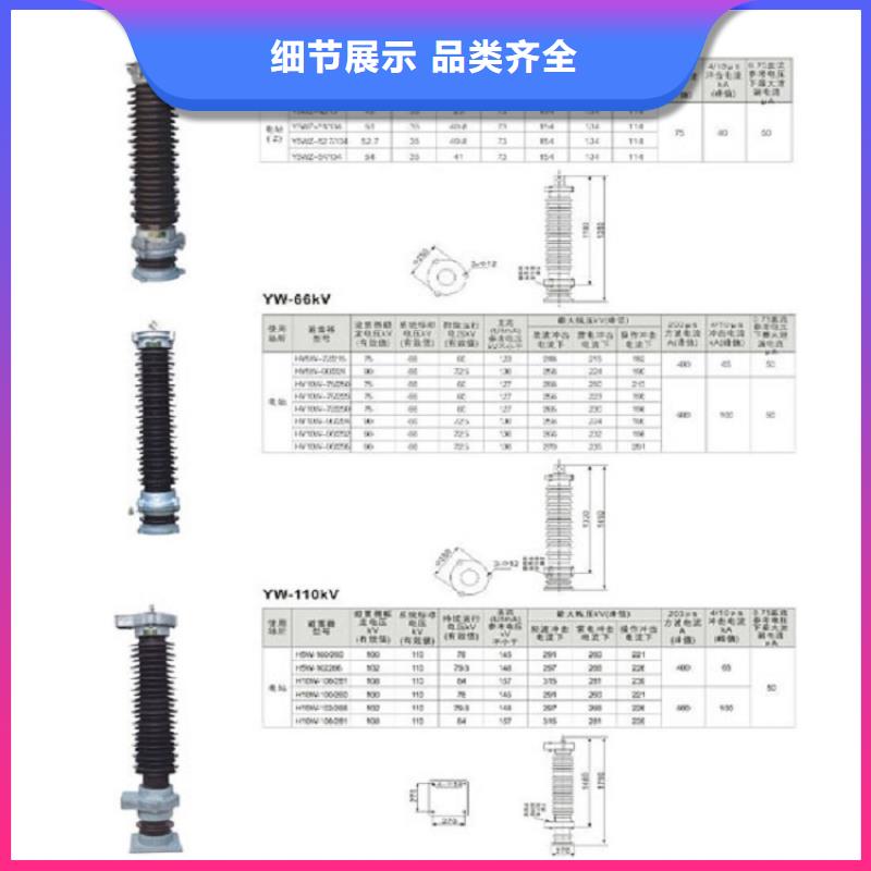 澄迈县#氧化锌避雷器HY5WZ-51/134J图片