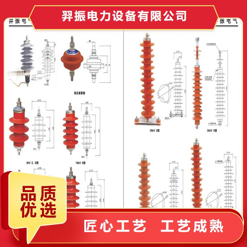 氧化锌避雷器HY2.5WD-8/18.7优惠报价